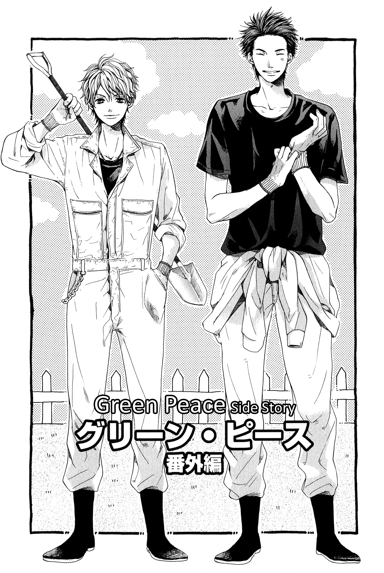 [KITAZAWA Kyou] Green Peace [Eng] — 125