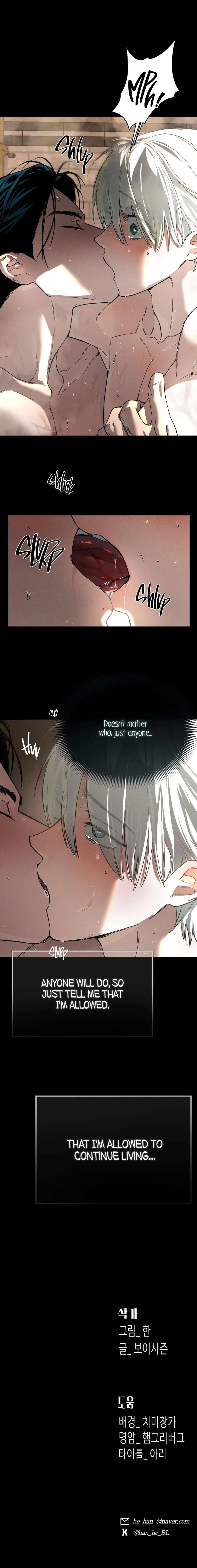 [Boy Season, Han] Hidden – Concealment [Eng] — 070