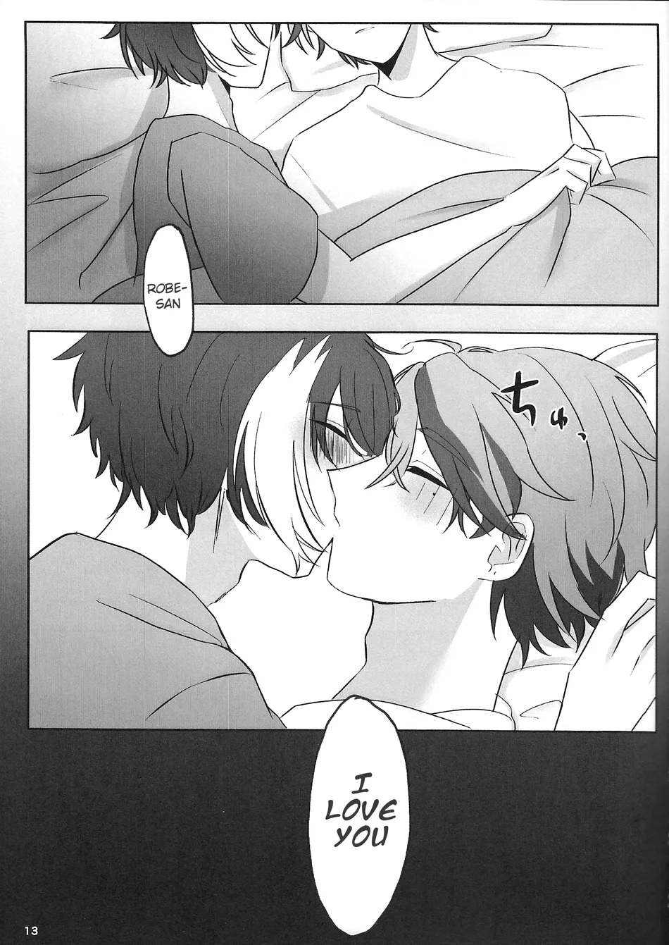 [oitannoie] The Courtship Won’t Stop! – HOLOSTARS dj [Eng] — 014