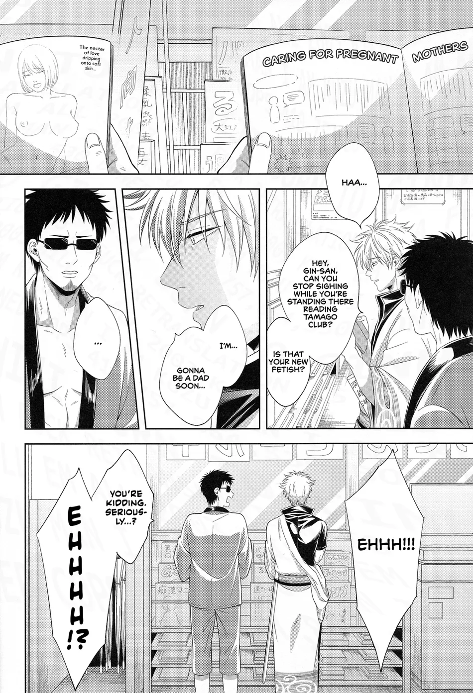 [Hanasusuki (Nanaoemu)] Shiranu wa Teishu Bakarinari – Gintama dj [Eng] — 005