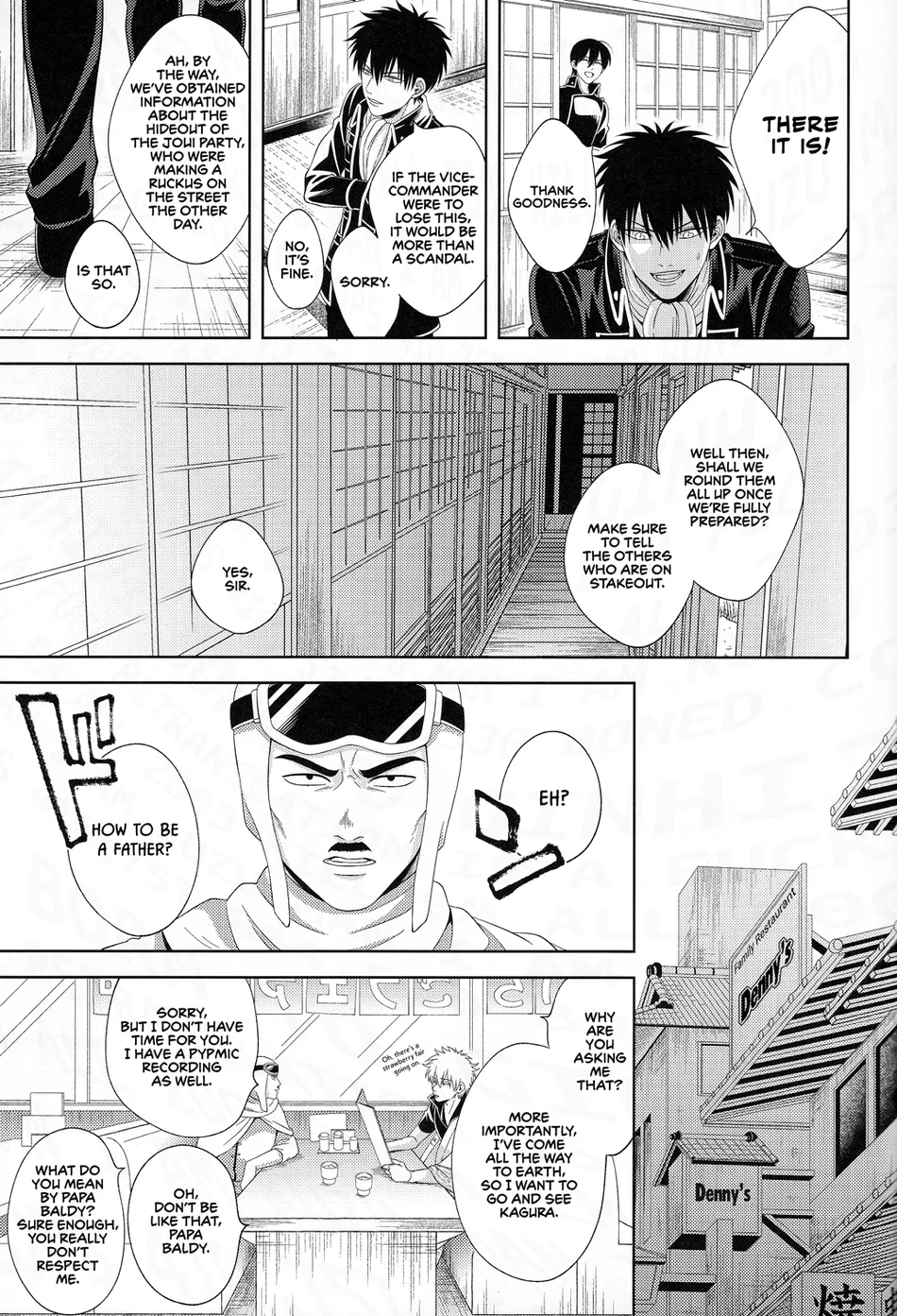 [Hanasusuki (Nanaoemu)] Shiranu wa Teishu Bakarinari – Gintama dj [Eng] — 014