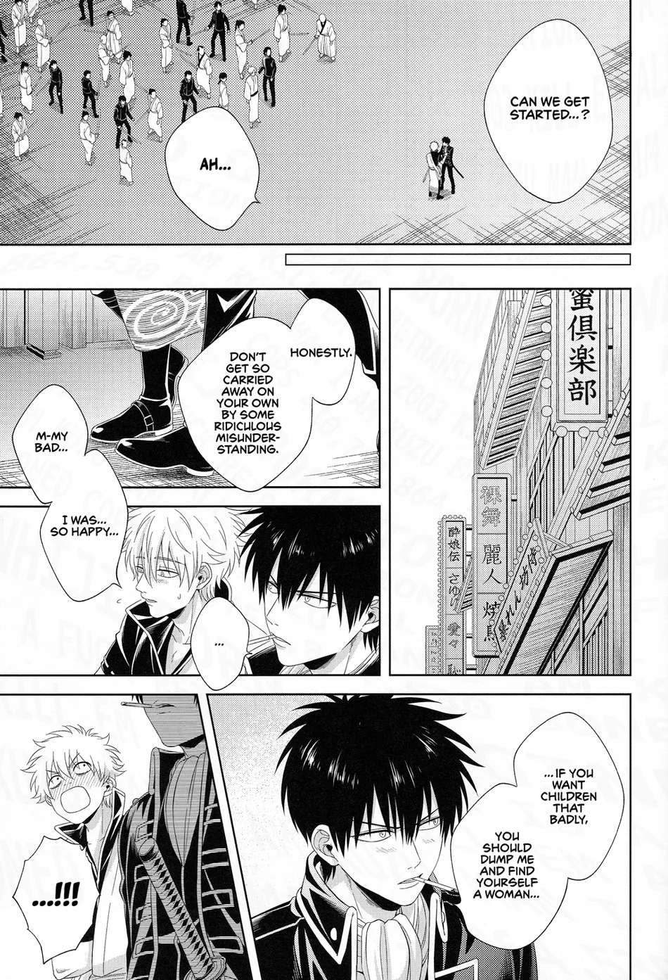 [Hanasusuki (Nanaoemu)] Shiranu wa Teishu Bakarinari – Gintama dj [Eng] — 026