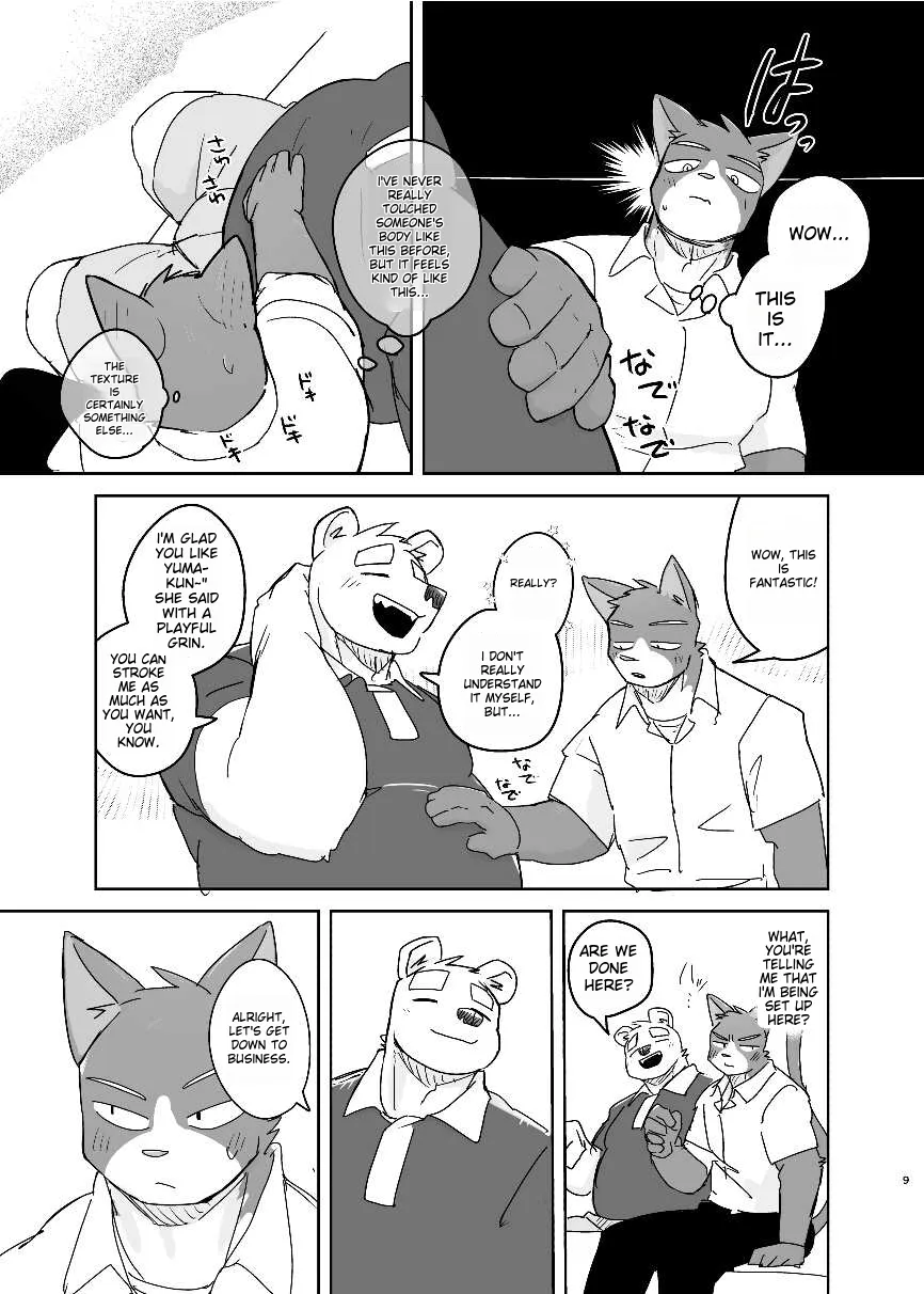 [Nicosando (Nico)] Kimi dake no Yaruki Switch [Eng] — 008