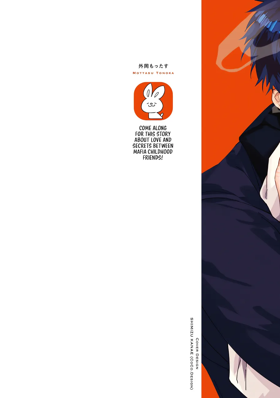 [TONOOKA Mottasu] Uragiri Mono no Love Song [Eng] (c.1) — 003