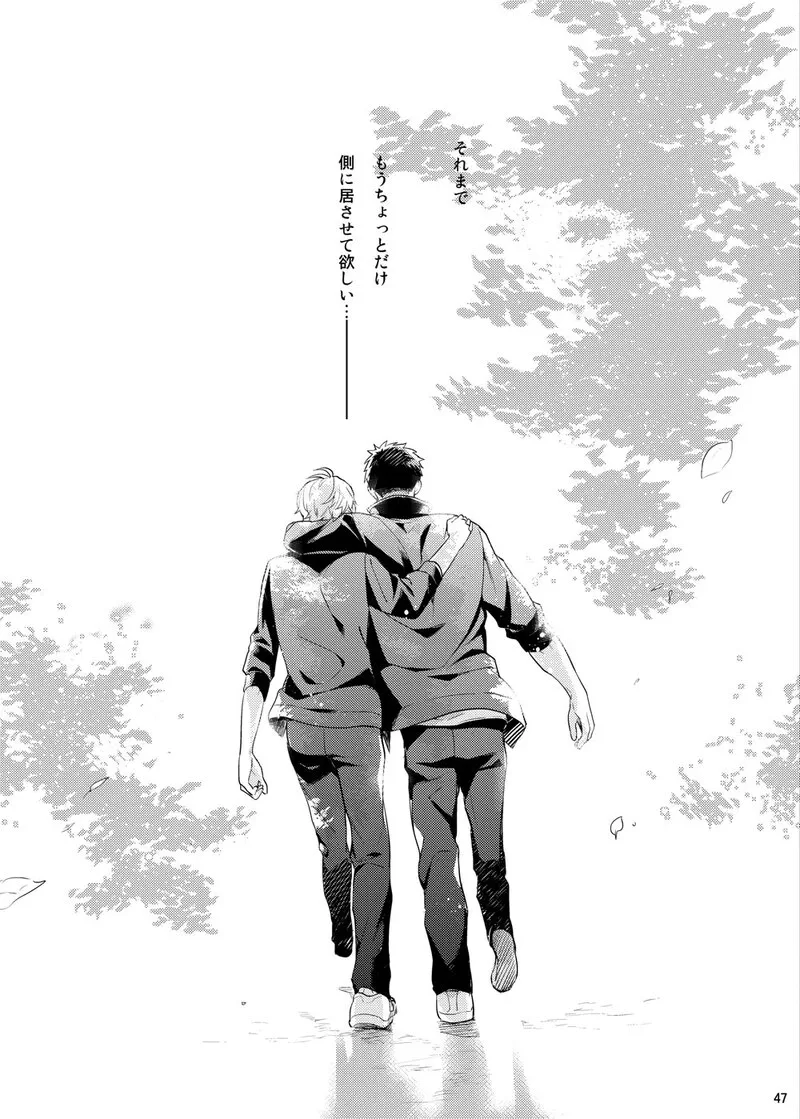 [Neko no Karintou (Suzukawa)] Always Next To You – Haikyuu!! dj [JP] — 045
