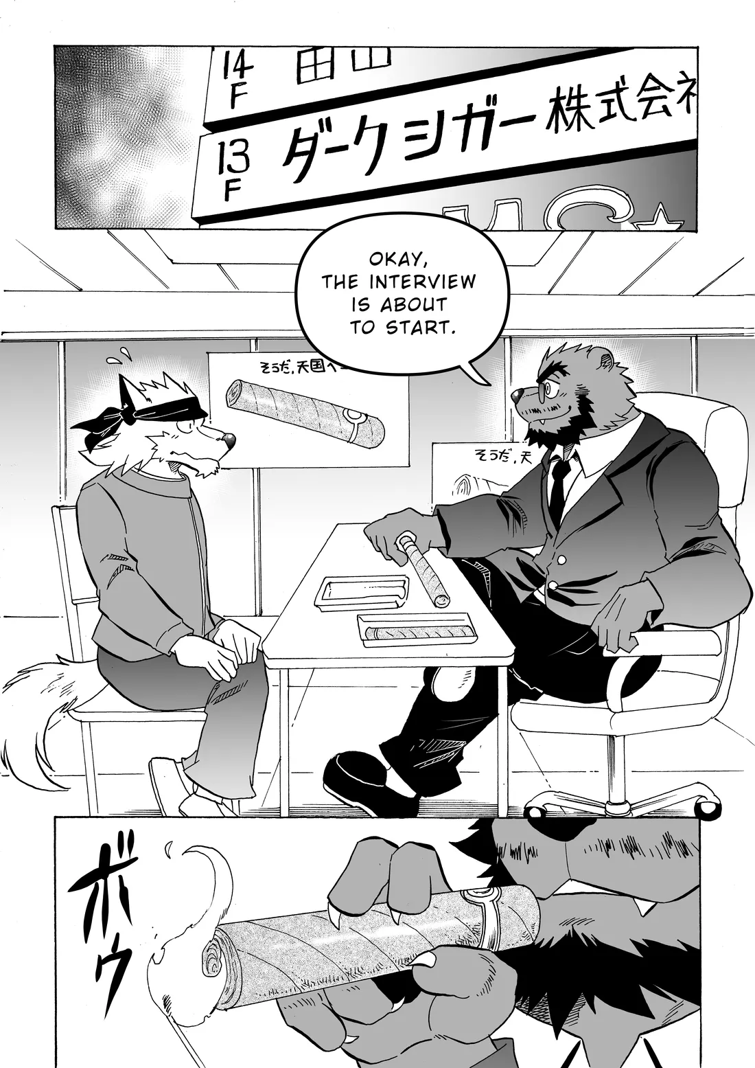 [Saimin Koubou (Kas)] City Trap [Eng] — 001