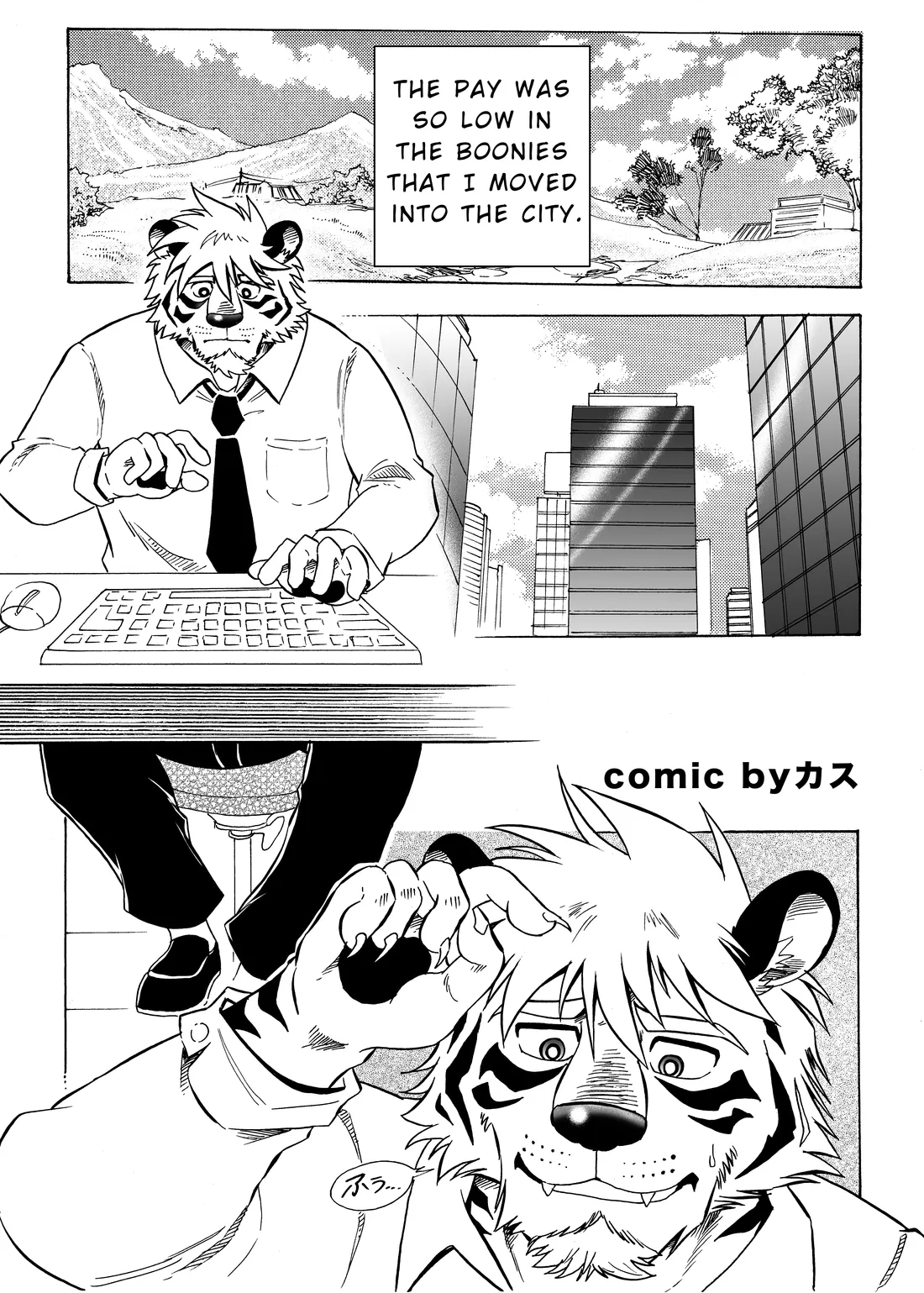 [Saimin Koubou (Kas)] City Trap [Eng] — 005