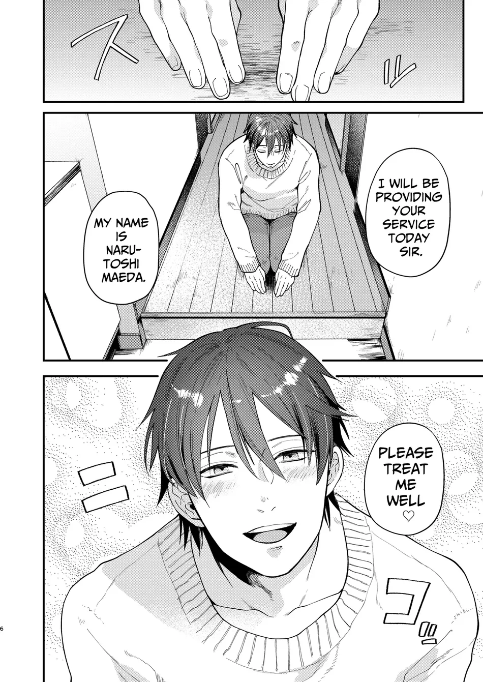 [ECHO (Echo Jiro)] Kouyuu Ganbou no Hanashi [Eng] — 005