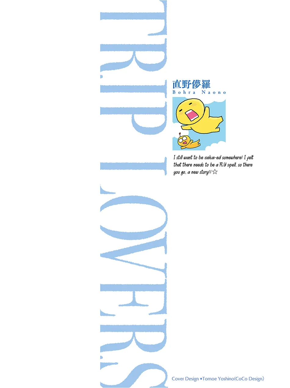 [NAONO Bohra] Trip Lovers -Tsui no Te- [Eng] (c.1) — 003