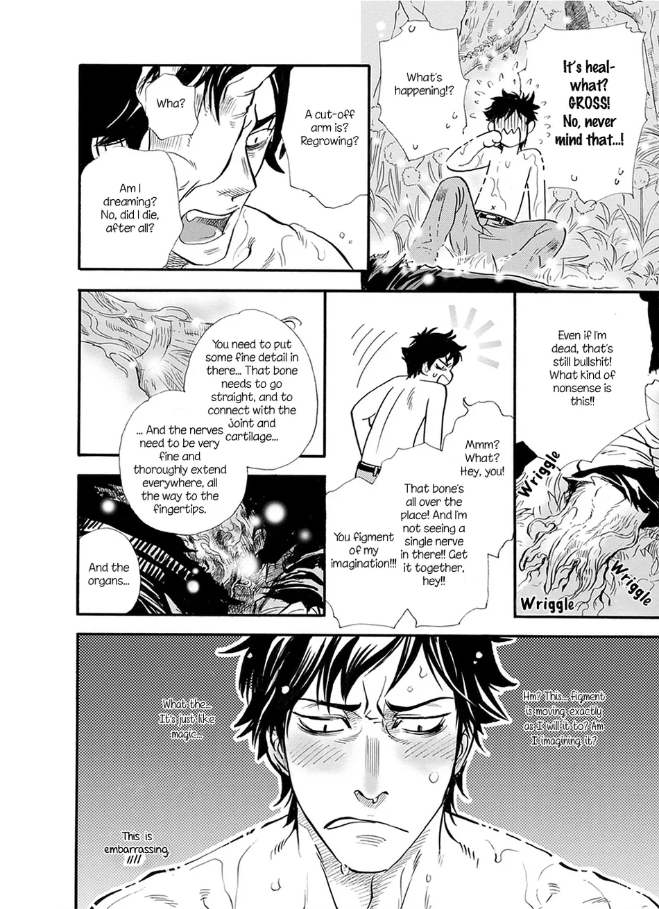 [NAONO Bohra] Trip Lovers -Tsui no Te- [Eng] (c.1) — 014