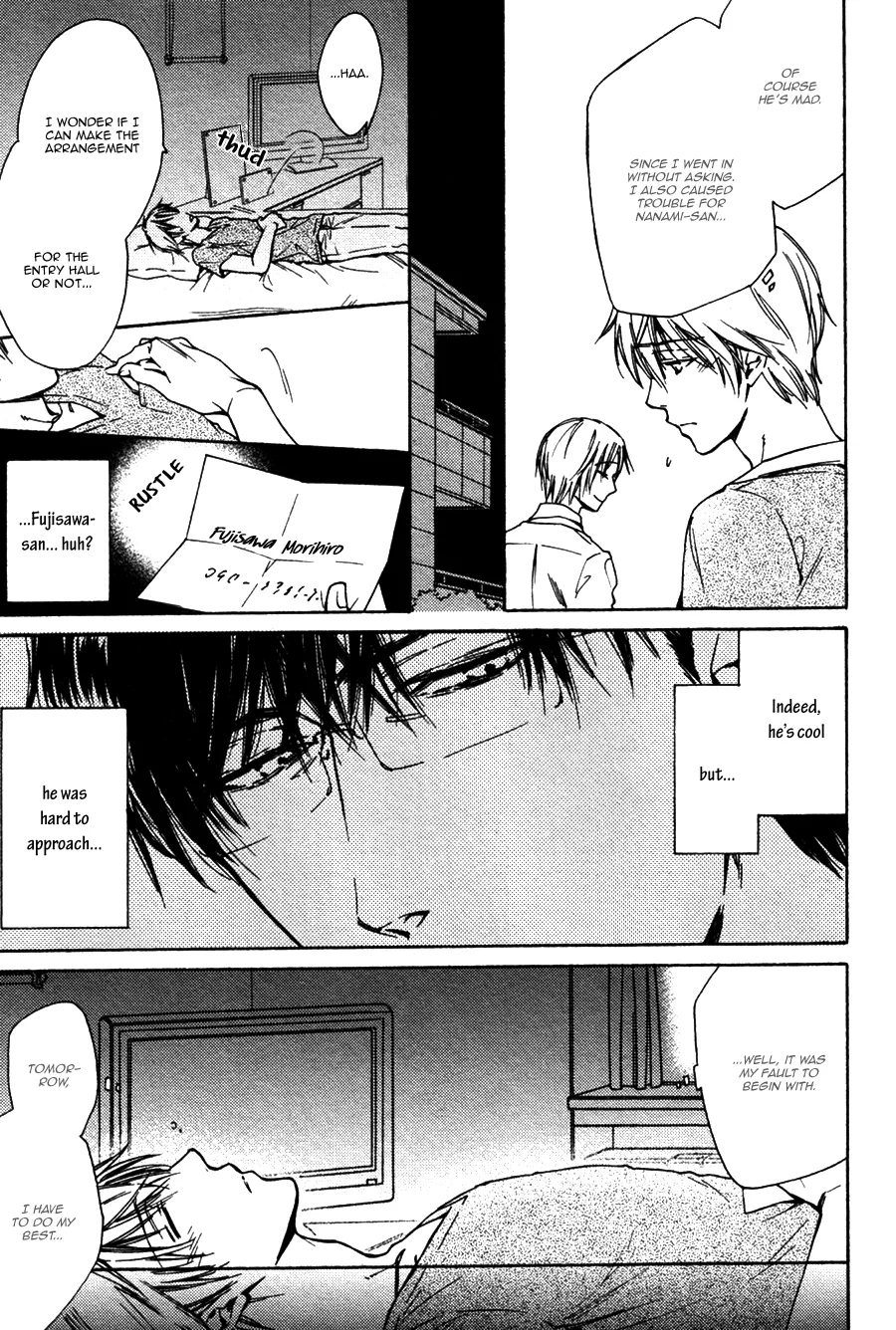 [IZUMI Katsura/ KANEDA Shoutarou] Hananusubito [Eng] — 012