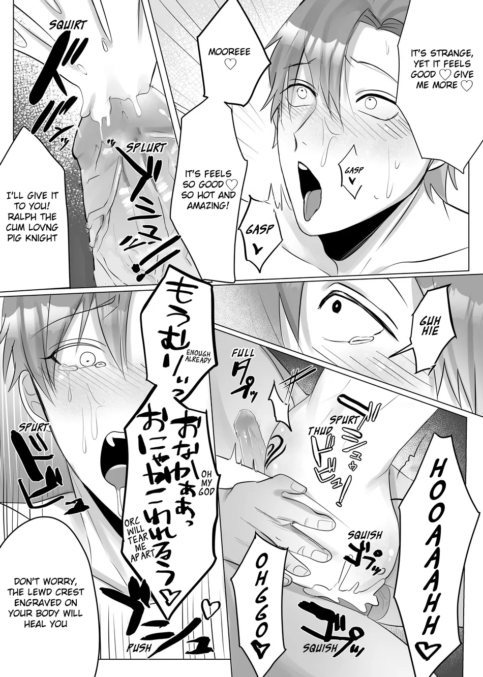 [Ayatsuki Yasei] Manga Version The Ultimate Pleasure of an Orc’s Cattle Knight (Uncensored) [Eng] — 010