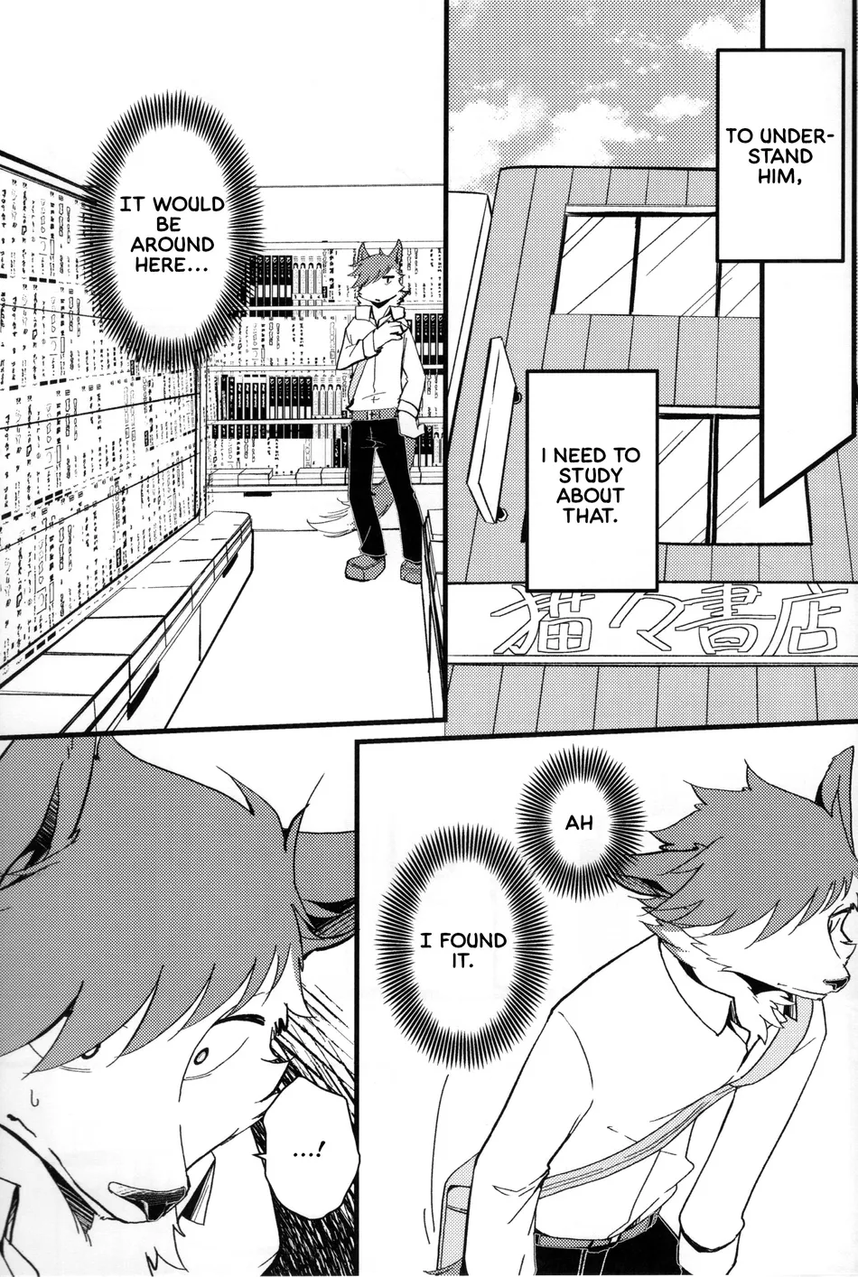 [Anchabi] The hard study of Not fudanshi-kun [Eng] — 006
