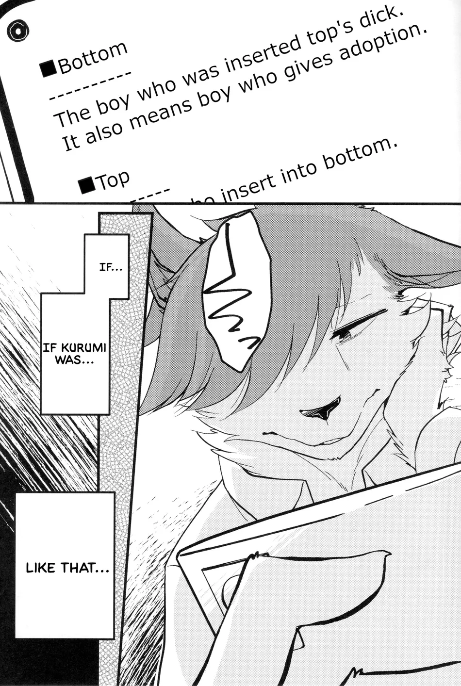 [Anchabi] The hard study of Not fudanshi-kun [Eng] — 014