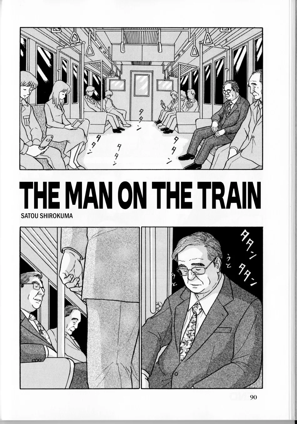 [Satou Shirokuma] Densha No Otoko [Eng] — 001