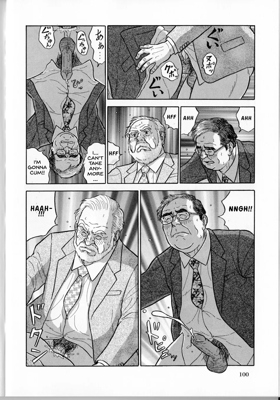 [Satou Shirokuma] Densha No Otoko [Eng] — 011