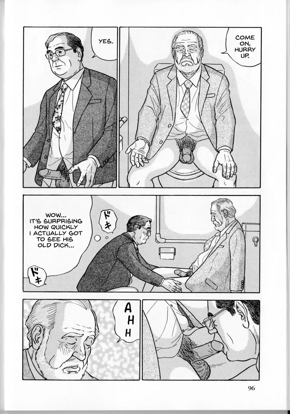 [Satou Shirokuma] Densha No Otoko [Eng] — 007