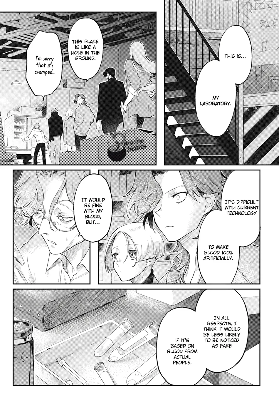 [Satou] My Crazy Boyfriend [Eng] (update c.5.1+5.2) — 239
