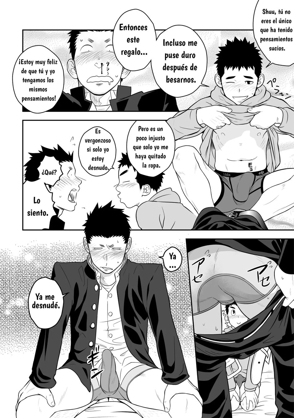 [Mentaiko] Present [Español] — 014