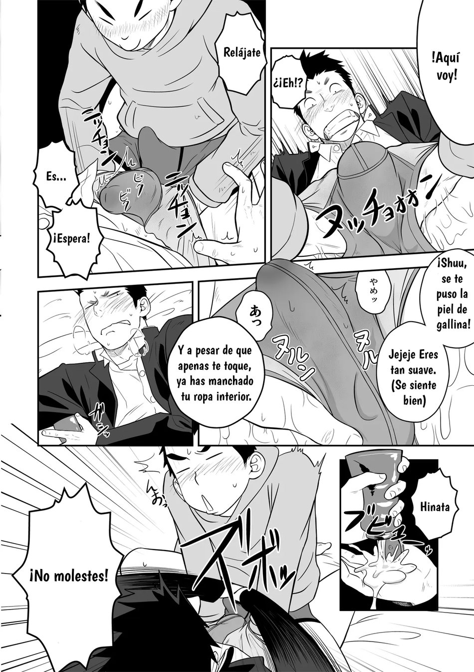 [Mentaiko] Present [Español] — 016