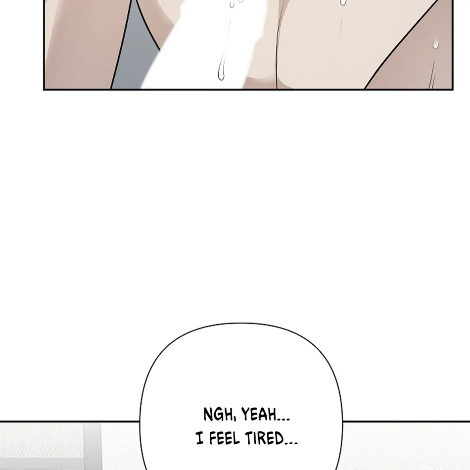 [Gamheon] Can You Feel It From Behind? [Eng] — 554
