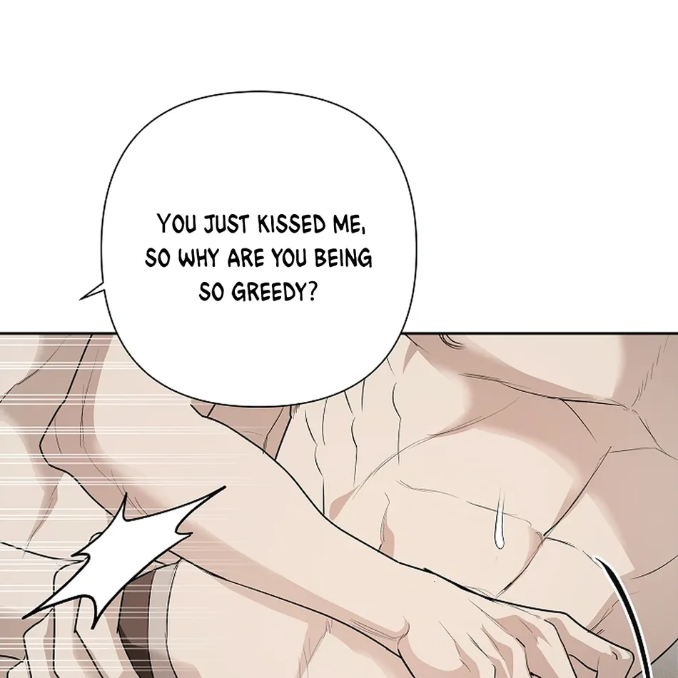 [Gamheon] Can You Feel It From Behind? [Eng] — 455