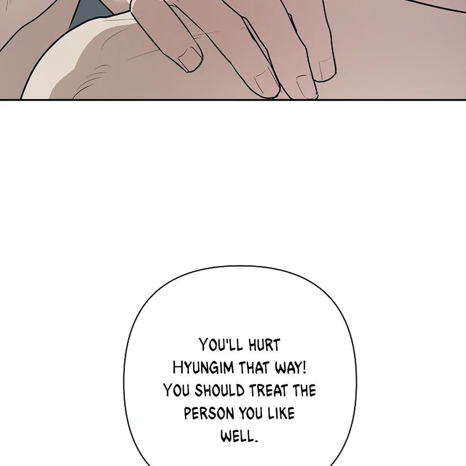 [Gamheon] Can You Feel It From Behind? [Eng] — 460