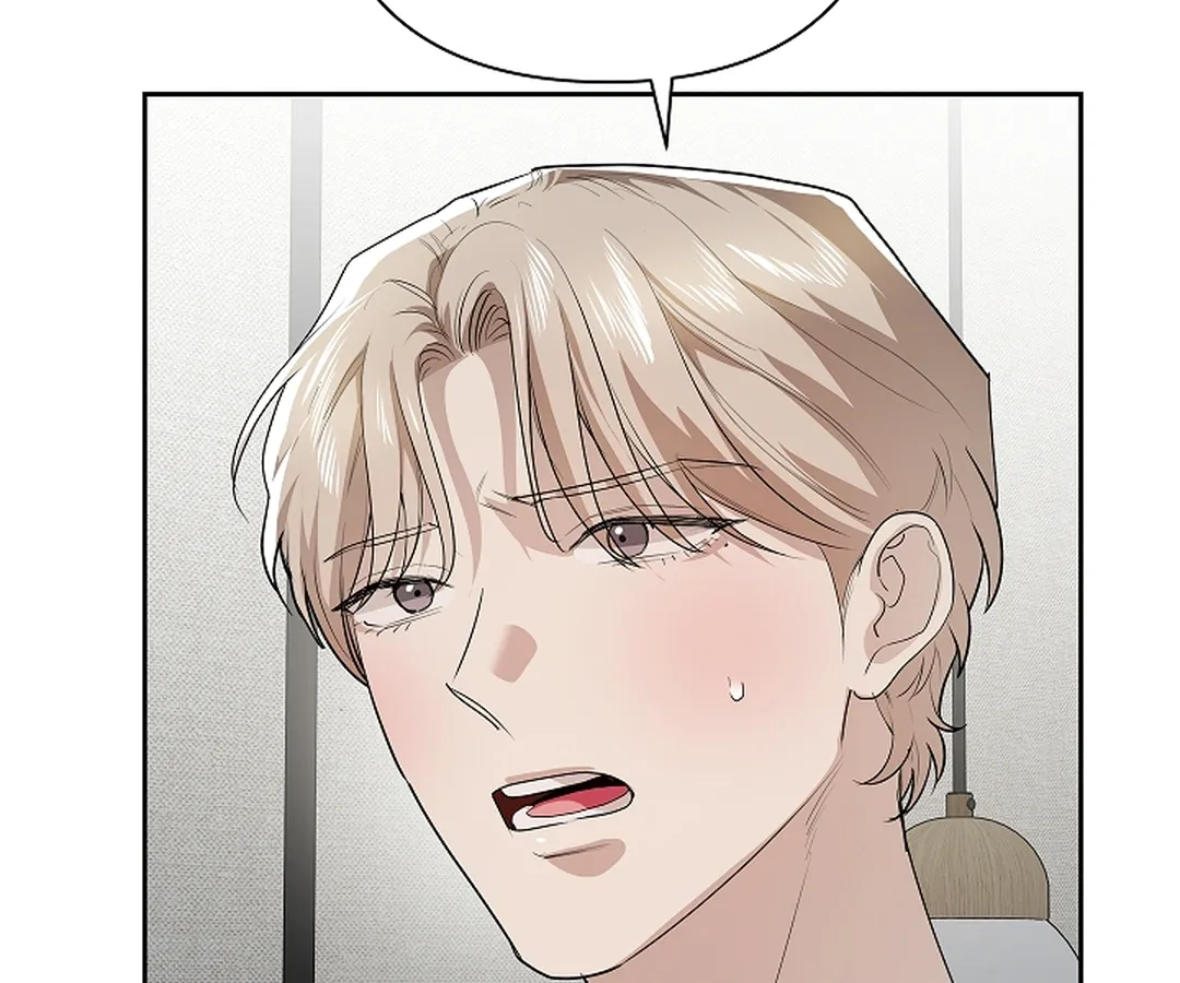 [Gamheon] Can You Feel It From Behind? [Eng] — 461