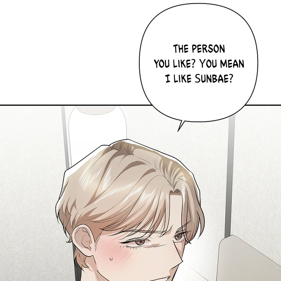[Gamheon] Can You Feel It From Behind? [Eng] — 463