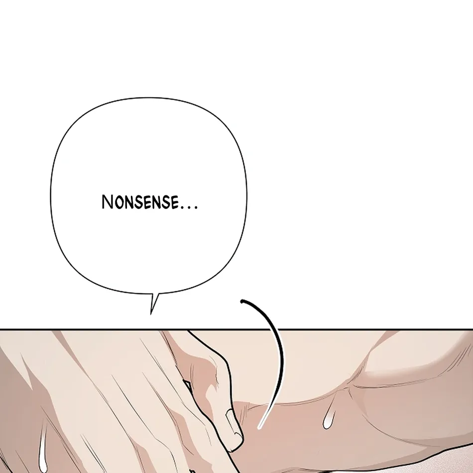 [Gamheon] Can You Feel It From Behind? [Eng] — 465