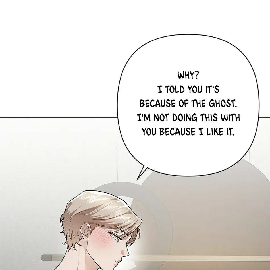 [Gamheon] Can You Feel It From Behind? [Eng] — 469