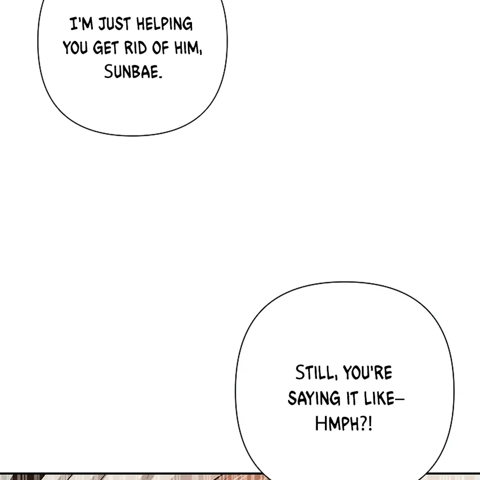 [Gamheon] Can You Feel It From Behind? [Eng] — 471