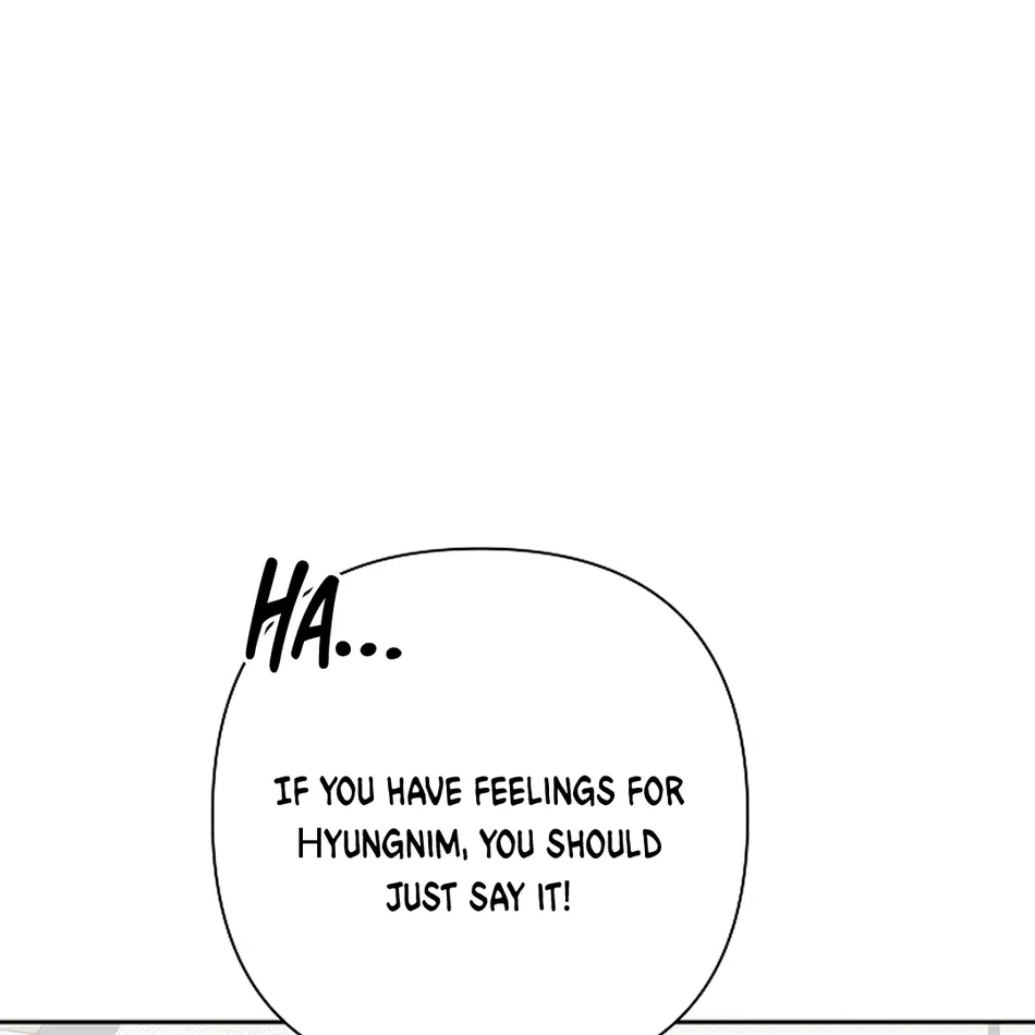[Gamheon] Can You Feel It From Behind? [Eng] — 473