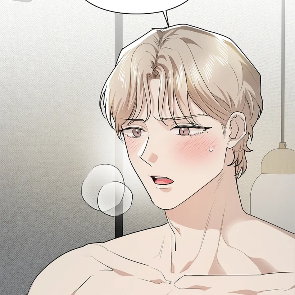 [Gamheon] Can You Feel It From Behind? [Eng] — 474