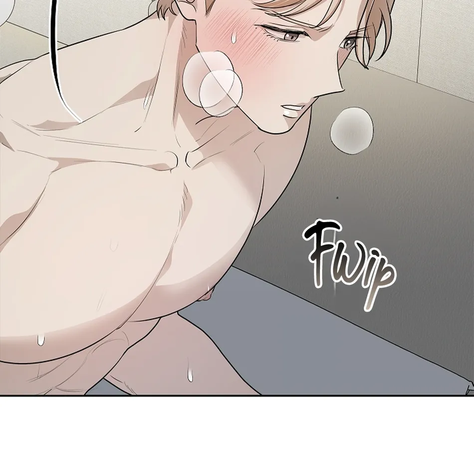[Gamheon] Can You Feel It From Behind? [Eng] — 489