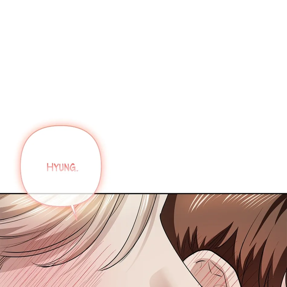[Gamheon] Can You Feel It From Behind? [Eng] — 490
