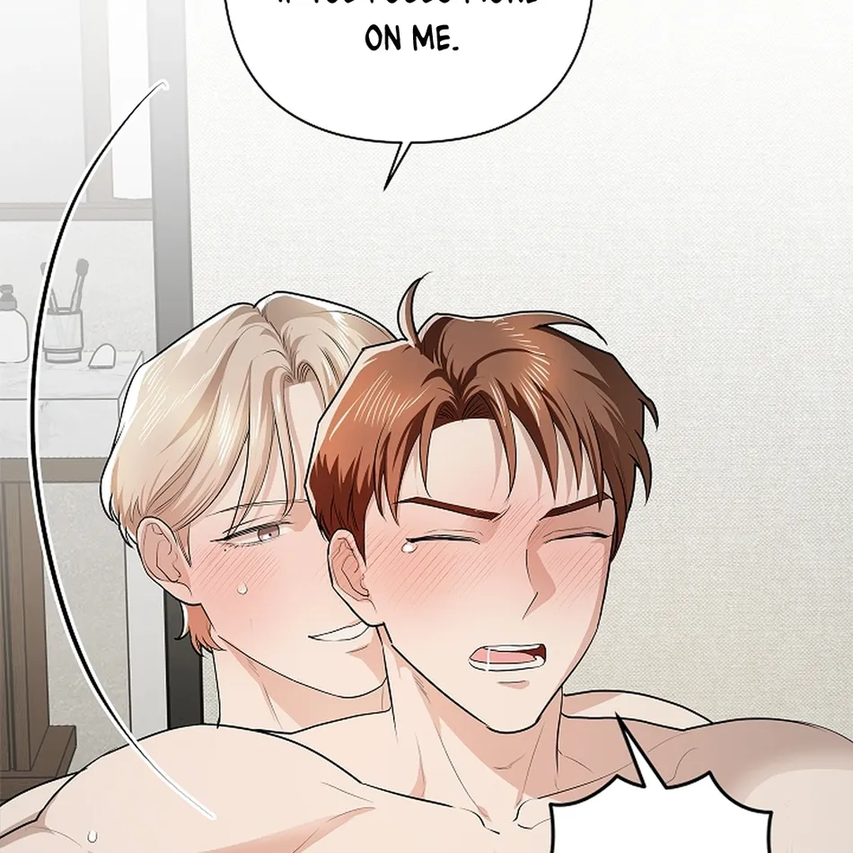 [Gamheon] Can You Feel It From Behind? [Eng] — 498