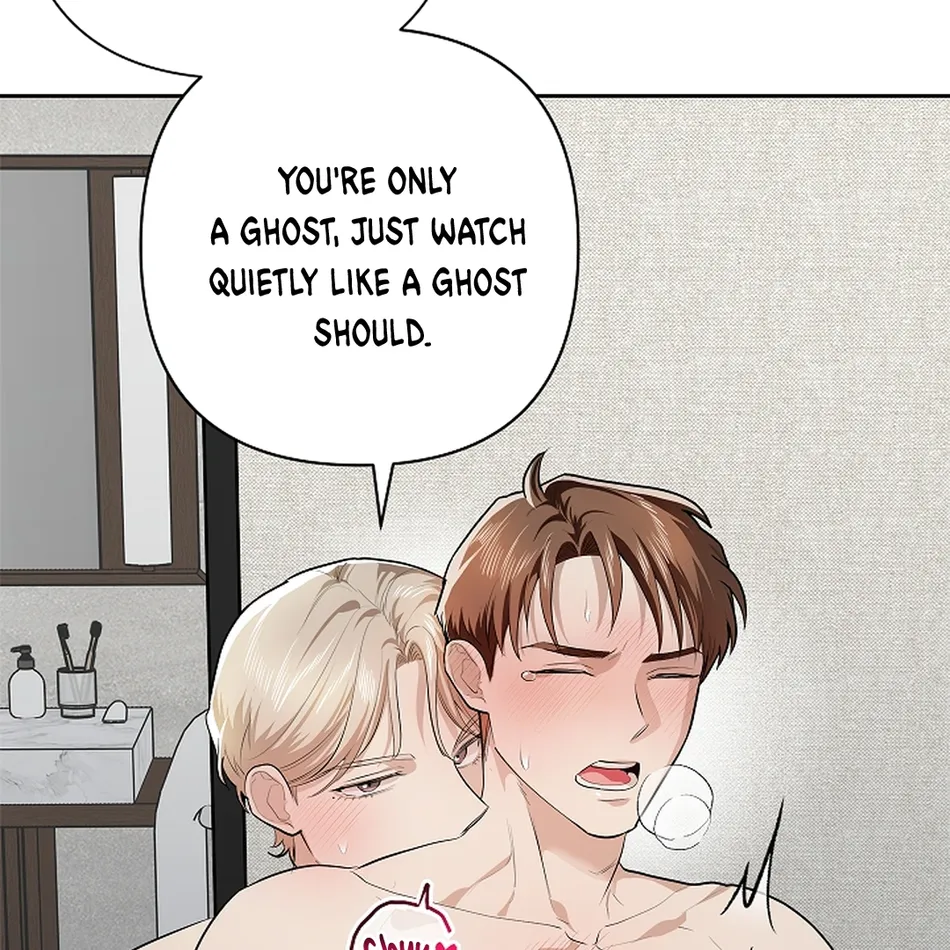 [Gamheon] Can You Feel It From Behind? [Eng] — 506