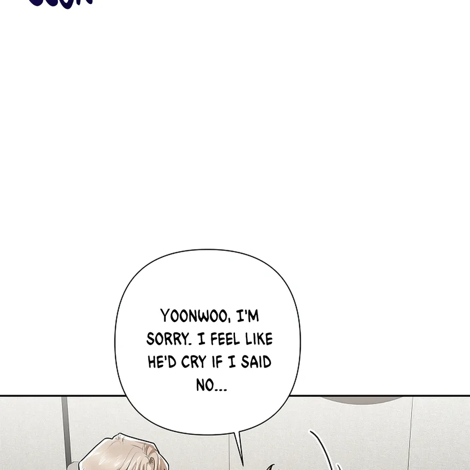 [Gamheon] Can You Feel It From Behind? [Eng] — 451