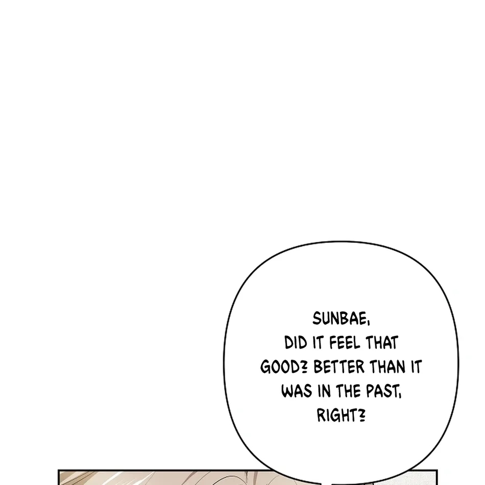 [Gamheon] Can You Feel It From Behind? [Eng] — 525