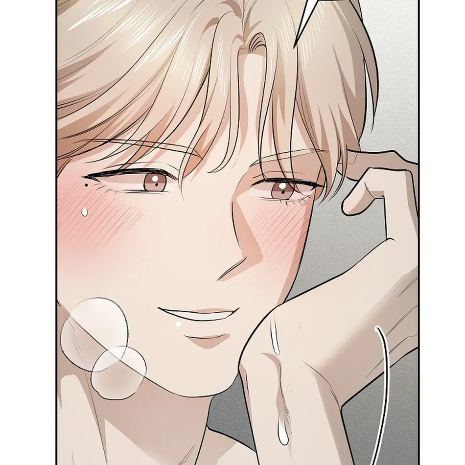 [Gamheon] Can You Feel It From Behind? [Eng] — 526