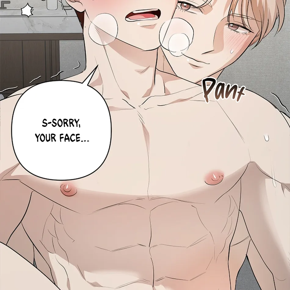 [Gamheon] Can You Feel It From Behind? [Eng] — 530