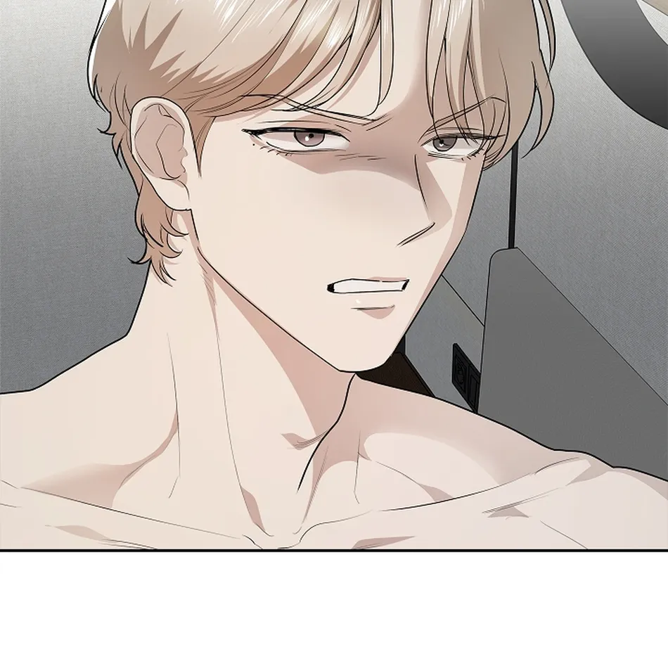 [Gamheon] Can You Feel It From Behind? [Eng] — 454