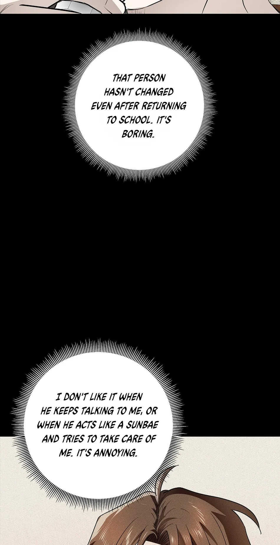 [Gamheon] Can You Feel It From Behind? [Eng] — 373