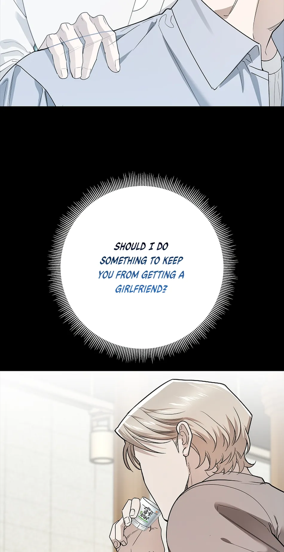 [Gamheon] Can You Feel It From Behind? [Eng] — 377