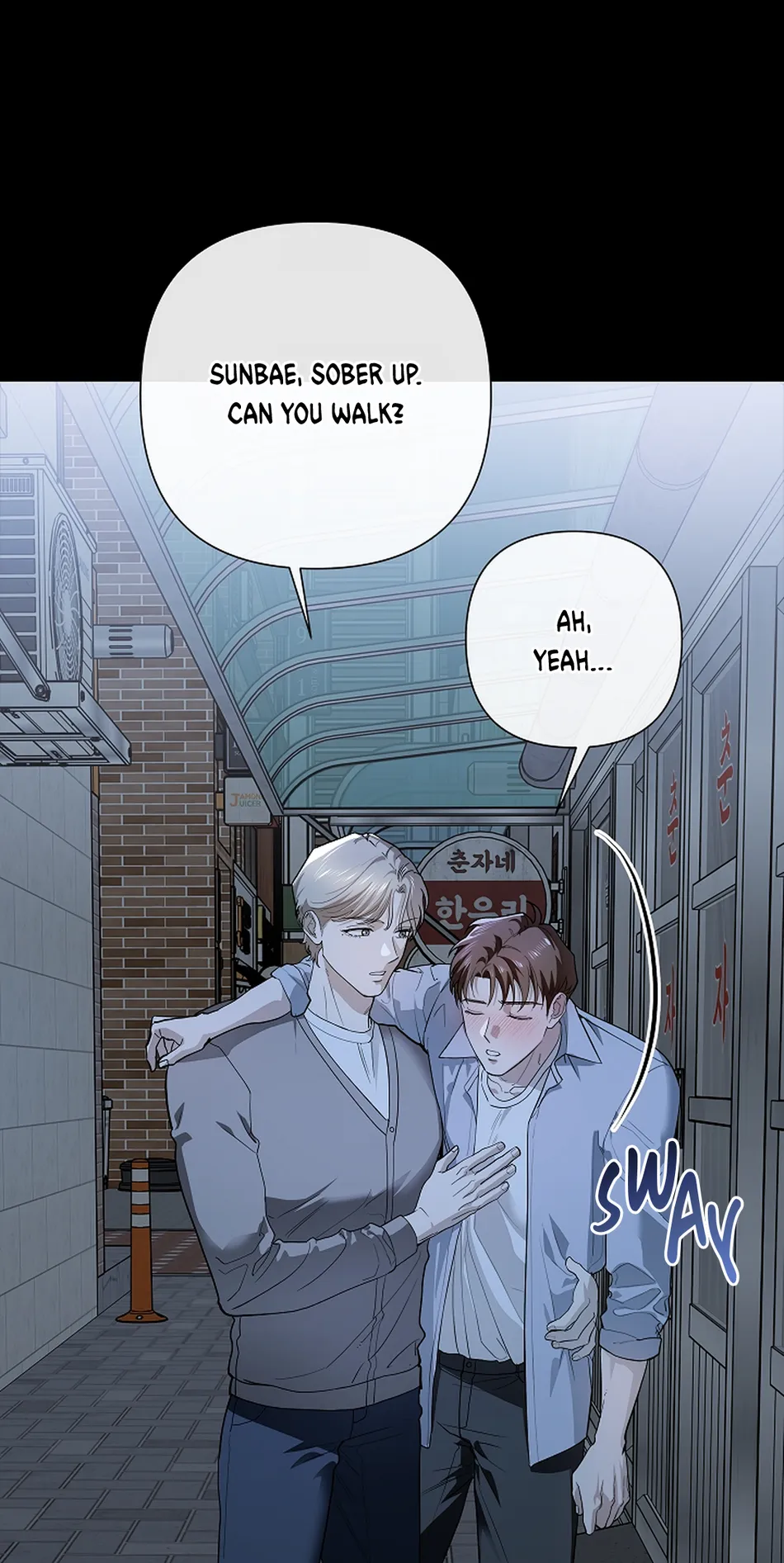 [Gamheon] Can You Feel It From Behind? [Eng] — 384