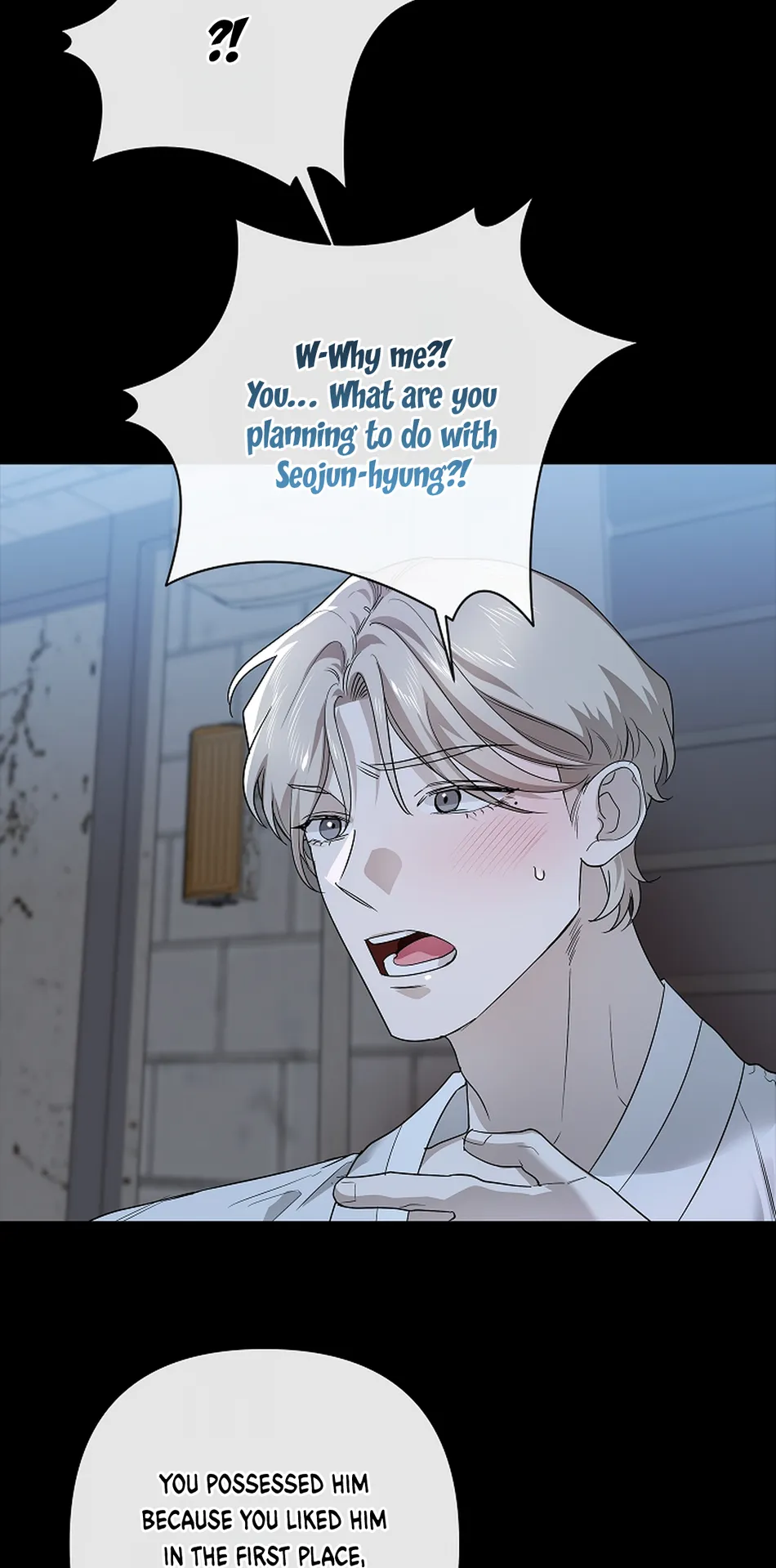 [Gamheon] Can You Feel It From Behind? [Eng] — 393