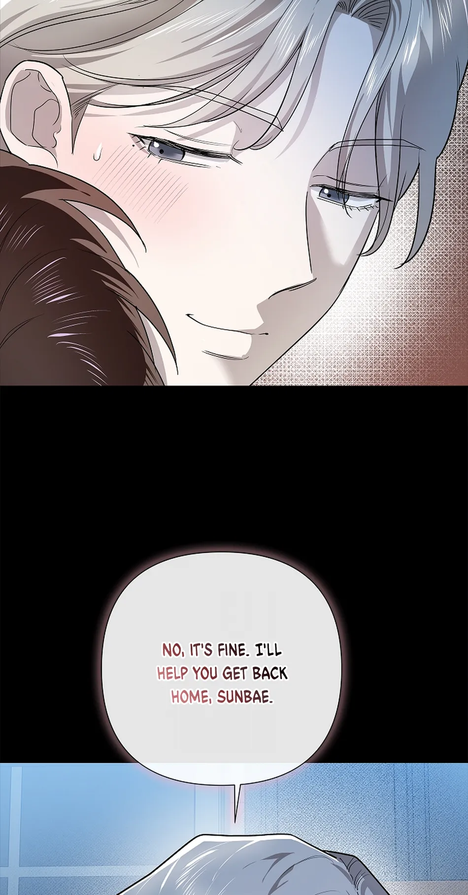 [Gamheon] Can You Feel It From Behind? [Eng] — 406