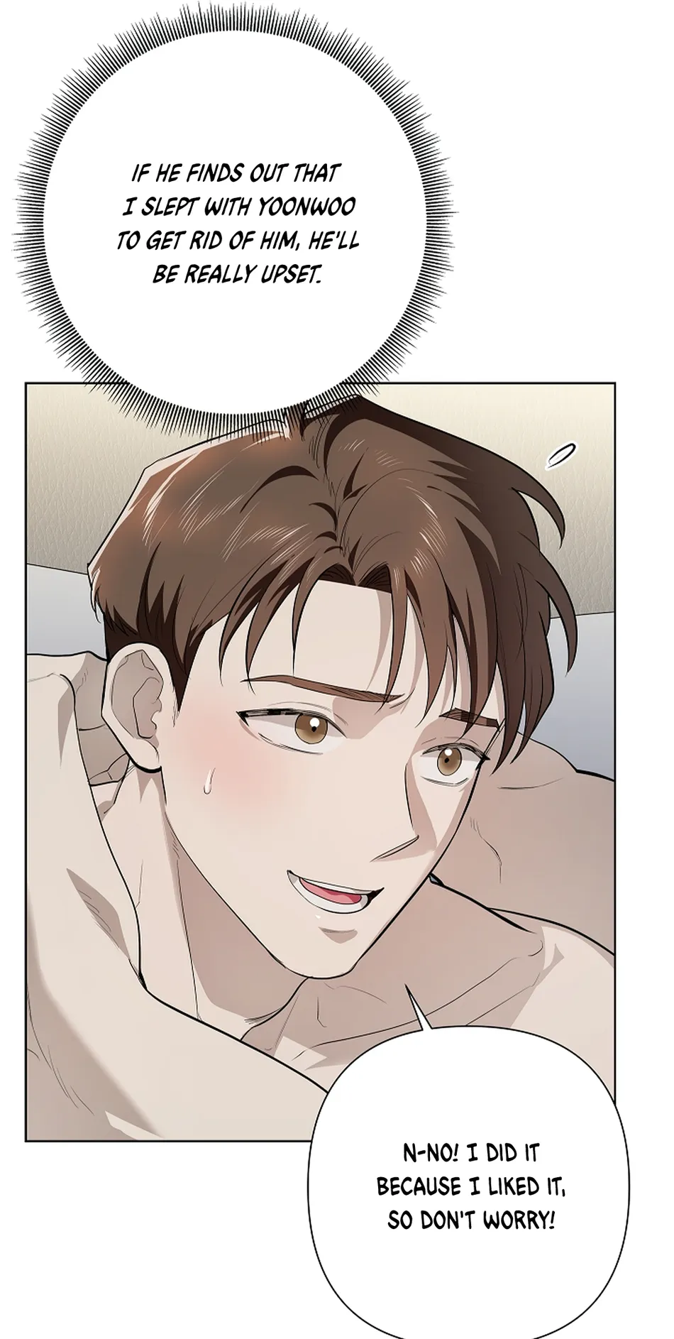 [Gamheon] Can You Feel It From Behind? [Eng] — 411