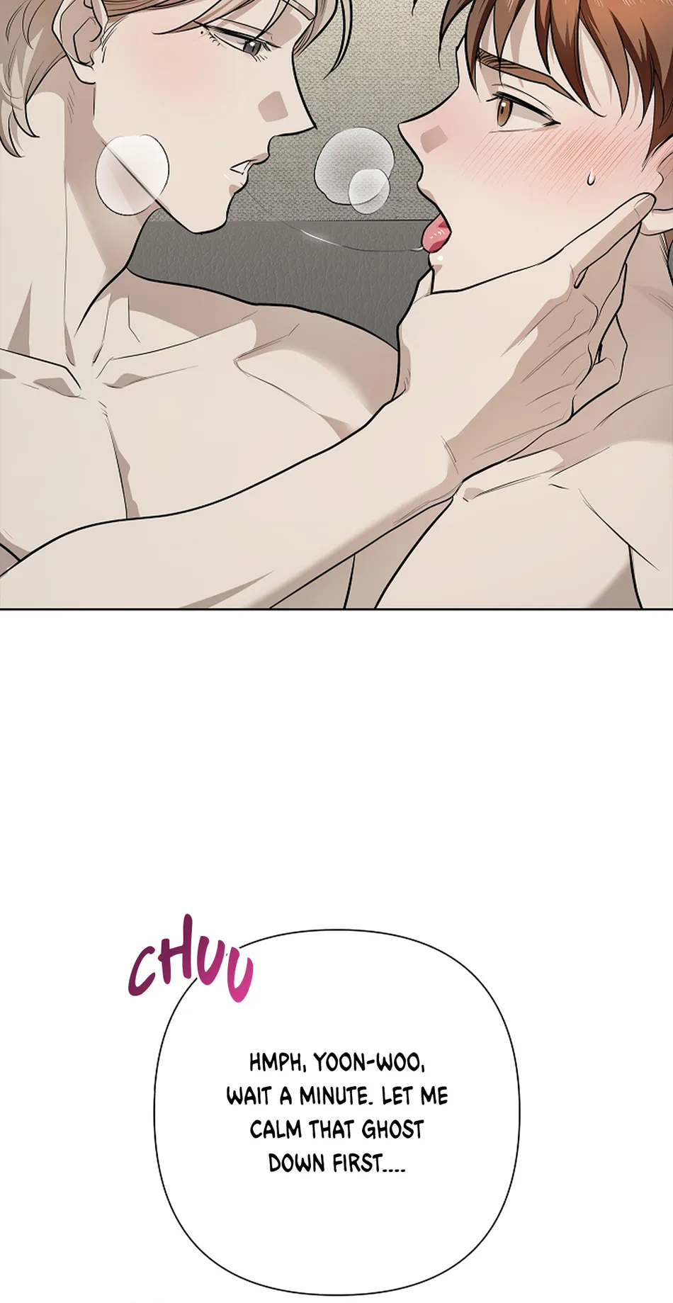 [Gamheon] Can You Feel It From Behind? [Eng] — 426